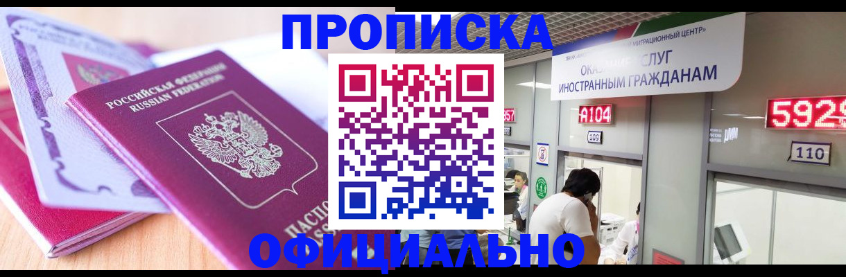 регистрация для дет. сада в Еманжелинске